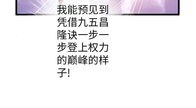 第26话92