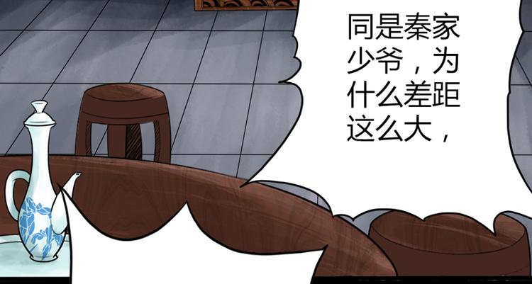 第1话23