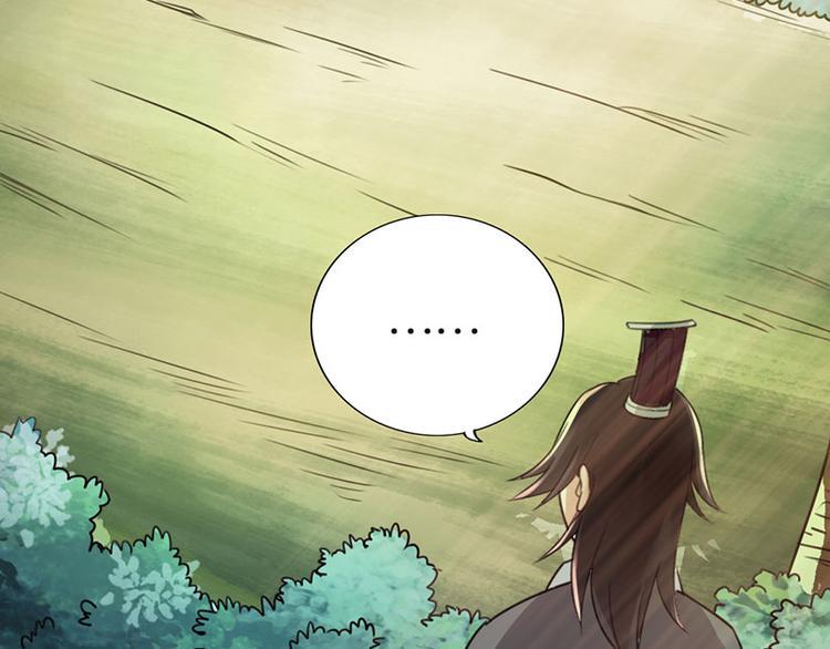 第33话14