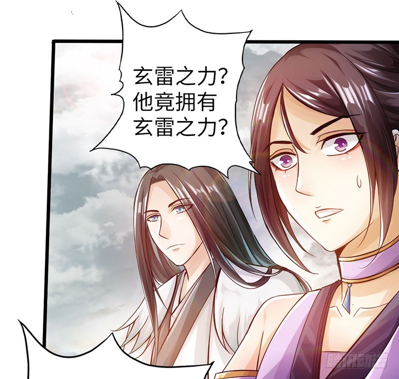 57-一簇激发23