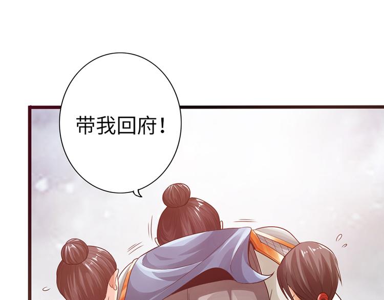 第14话46