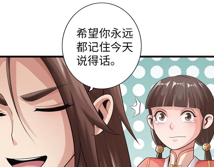 第26话71