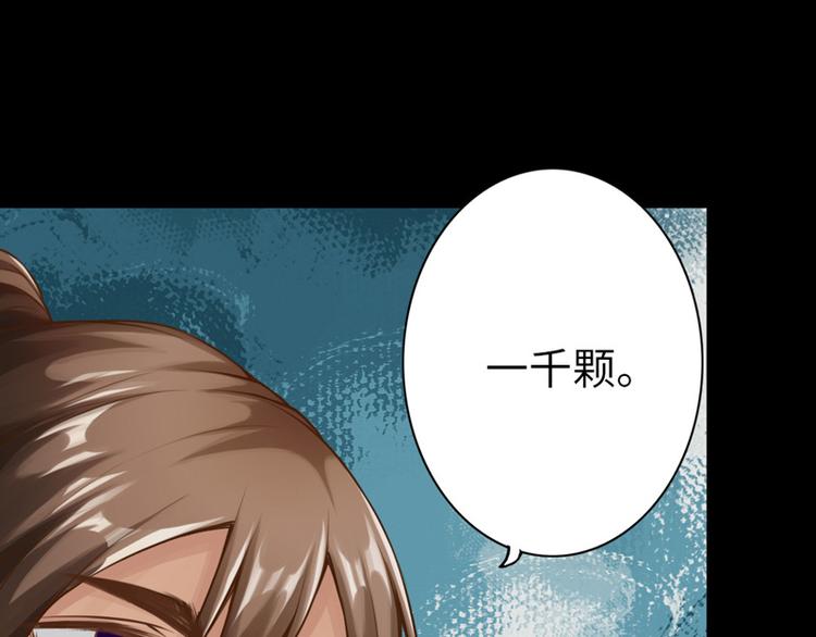 第5话55