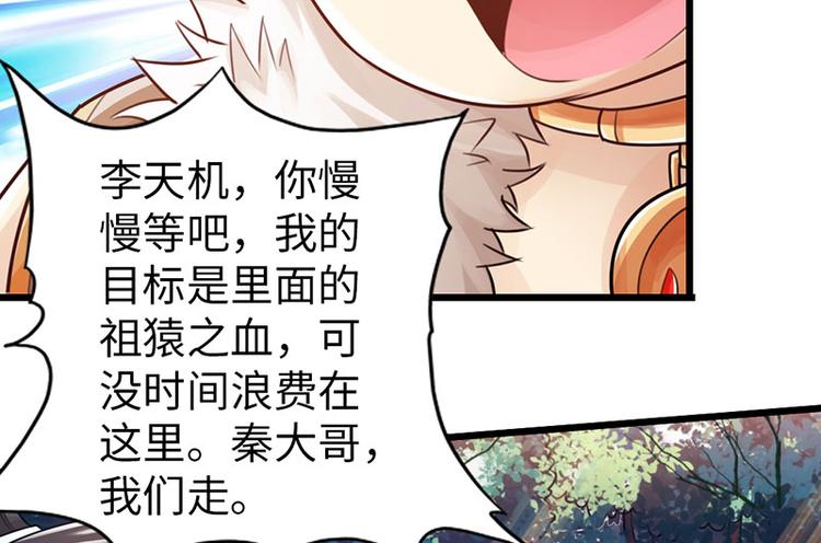 第30话86