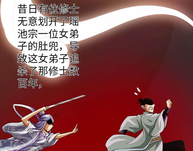 第37话26