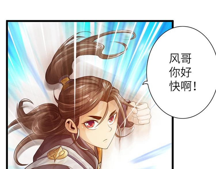 第10话56