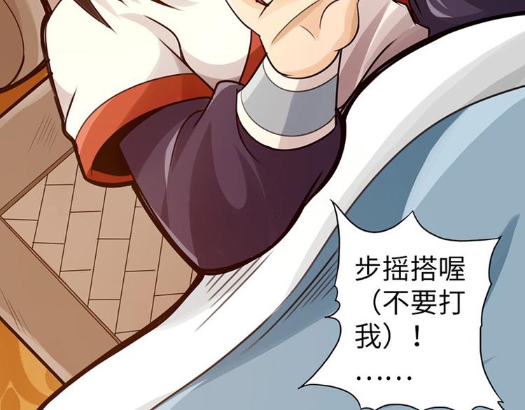 第11话7