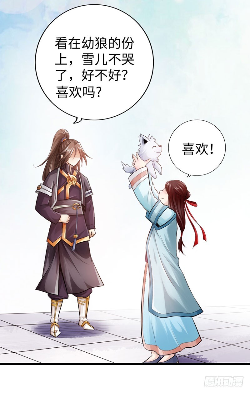 46-询问紫熏10