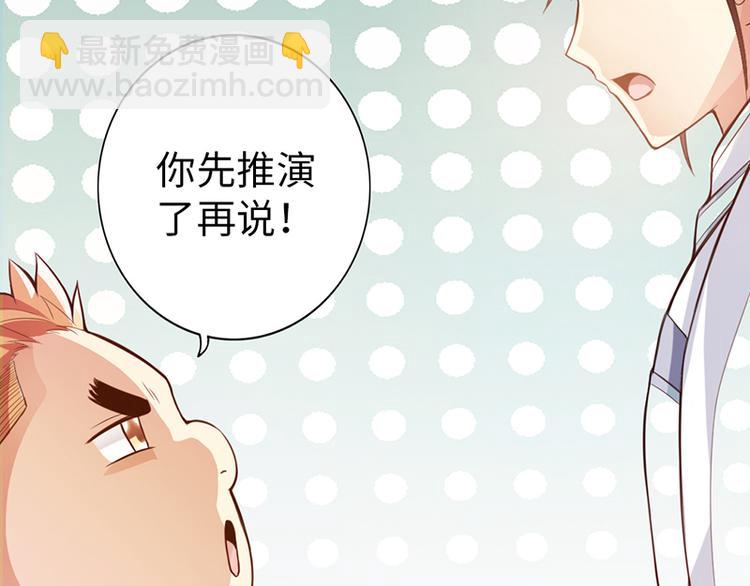第35话41