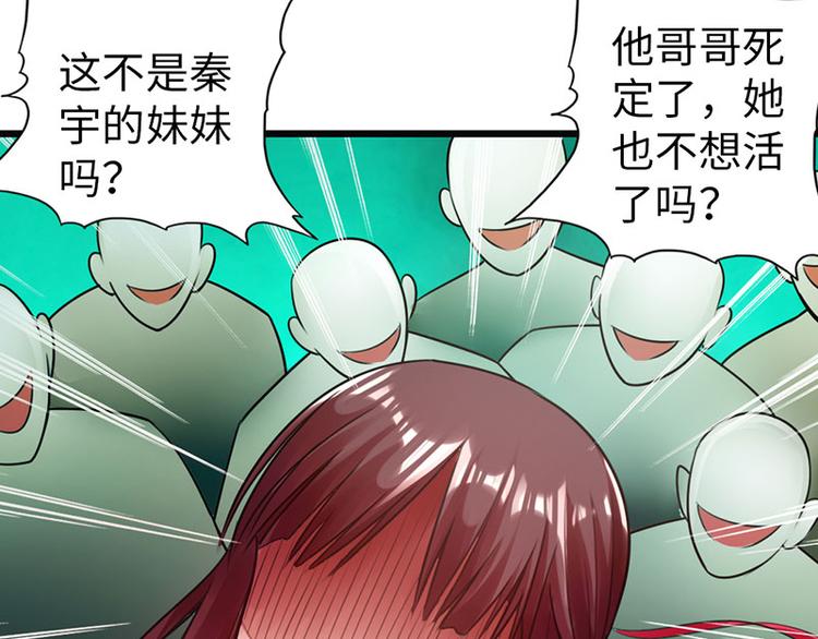 第28话5