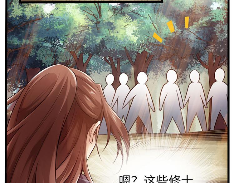第29话71
