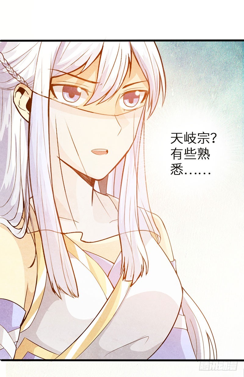 41-永驻神丹9