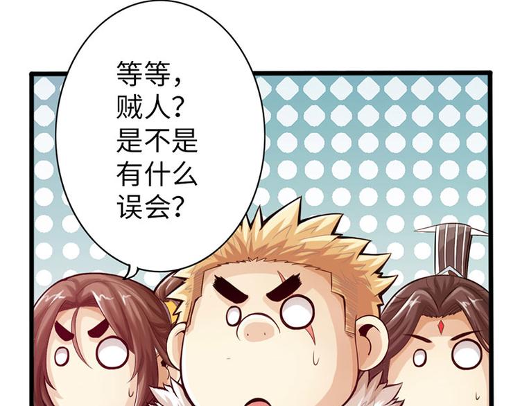 第37话5