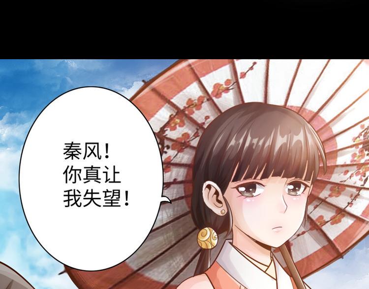 第7话49