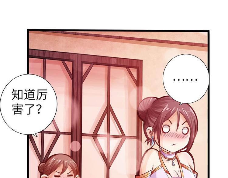 第15话2