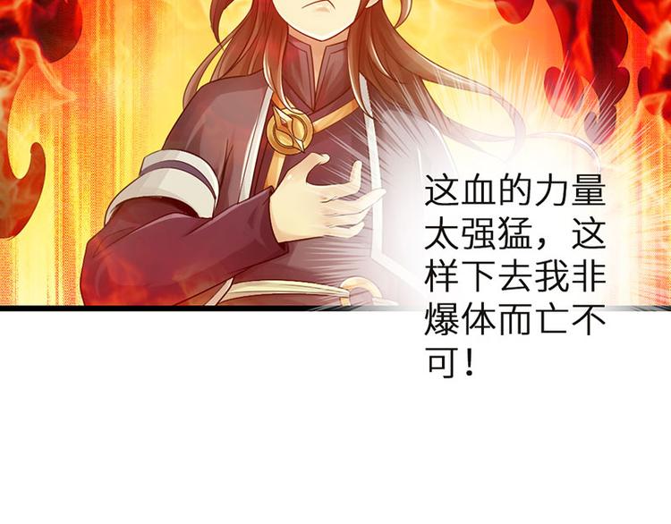 第31话69