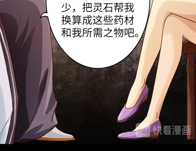 第5话78