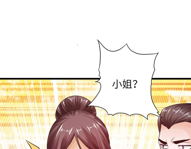 第21话89