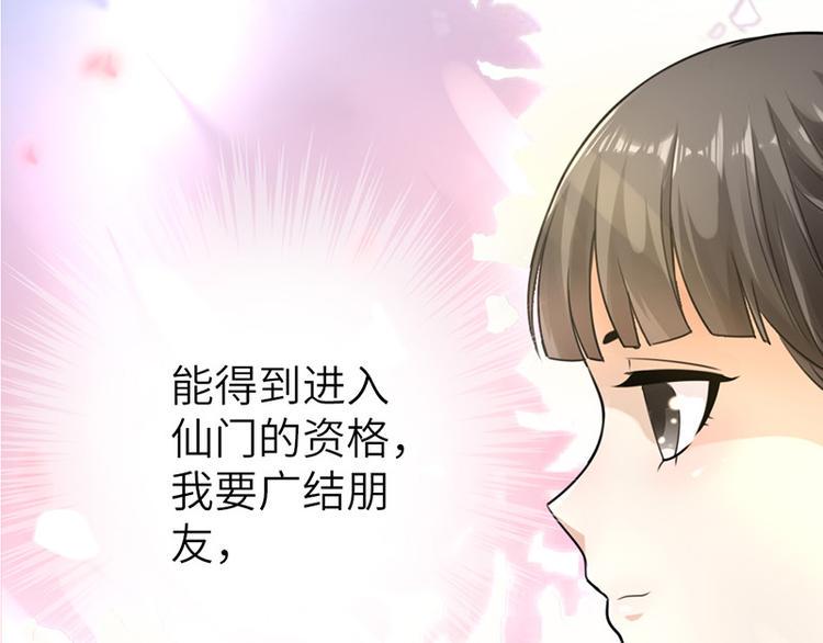第12话7