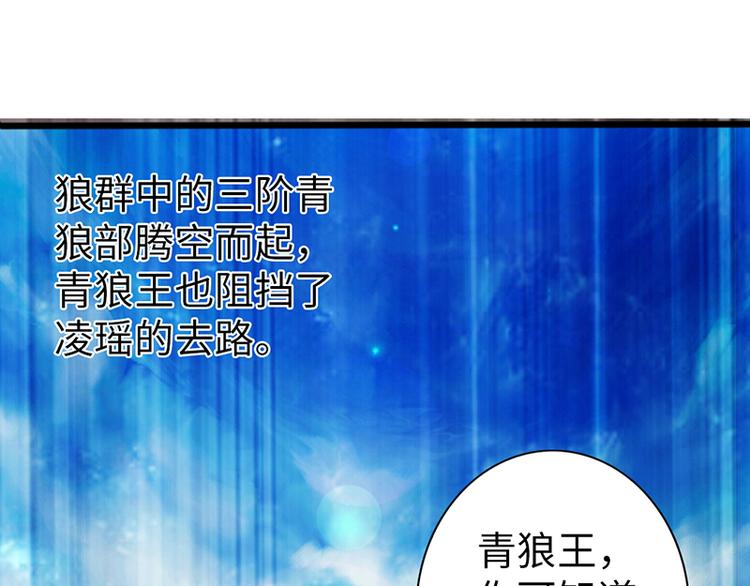 第37话98