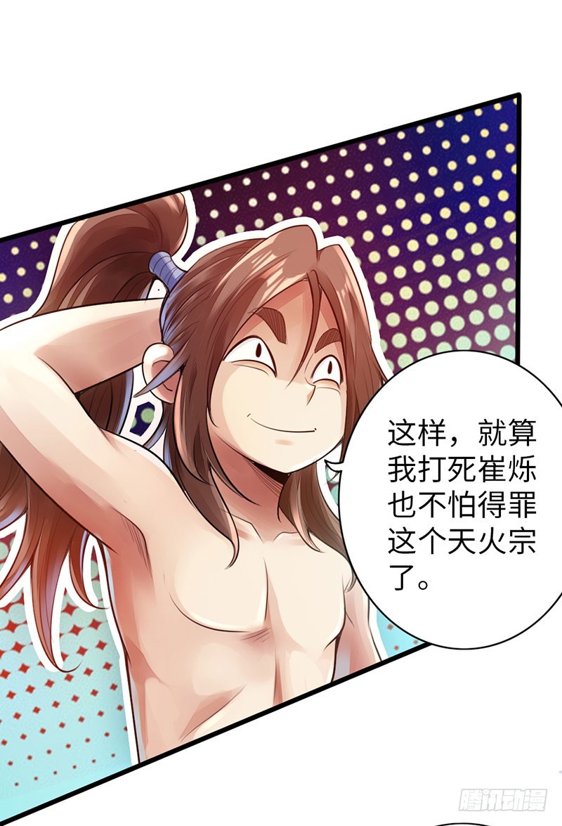 50-宴会邀请3