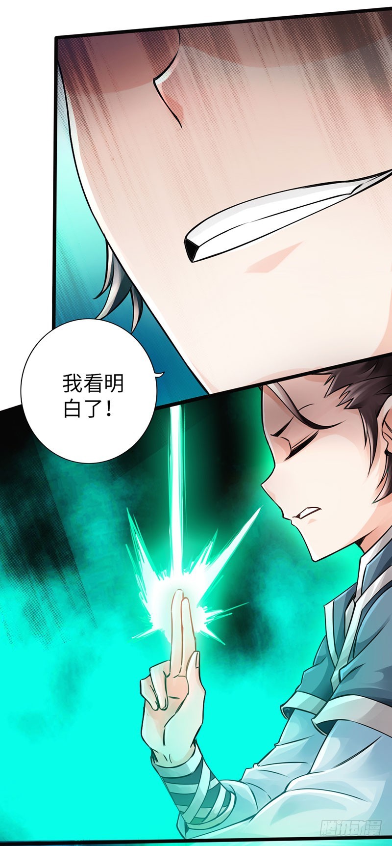 44-永救狼崽35