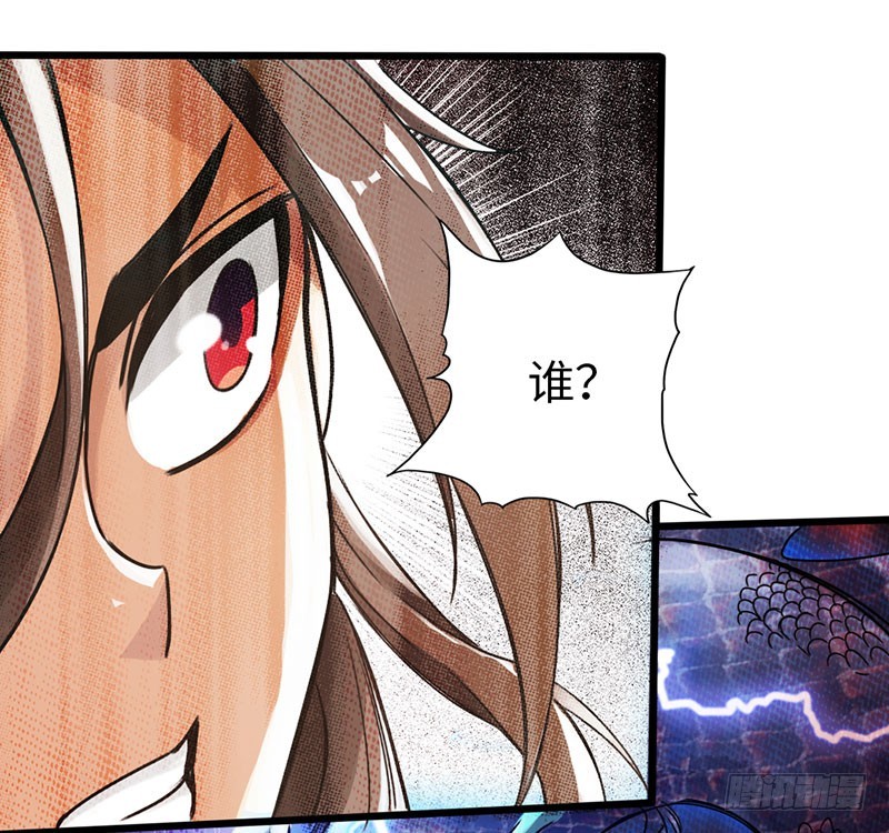 43-天生道体9