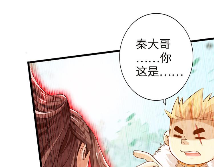第31话75
