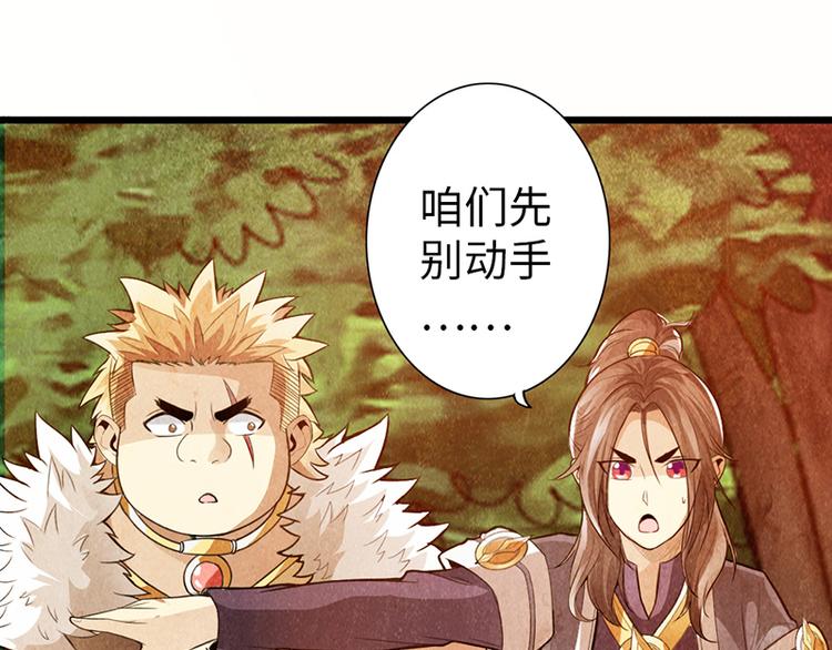 第36话13
