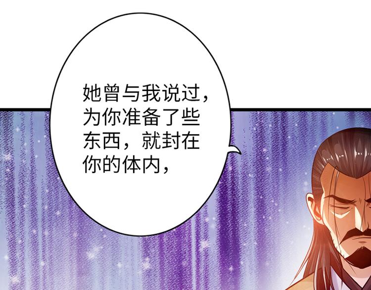 第25话17