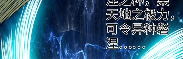 第3话17