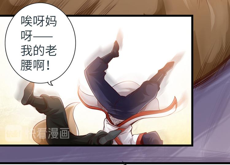 第10话76
