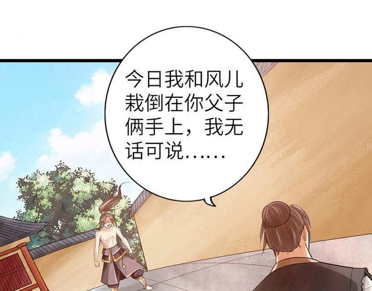 第21话40