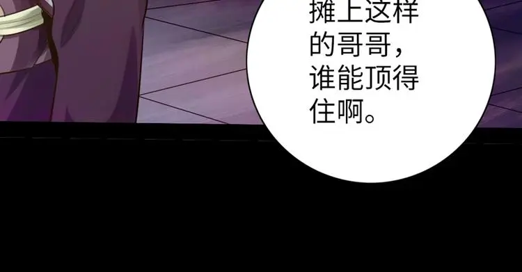 第2话43