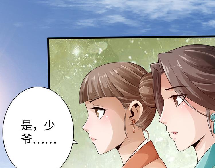 第9话17