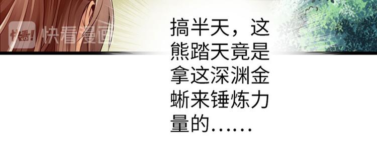 第30话77