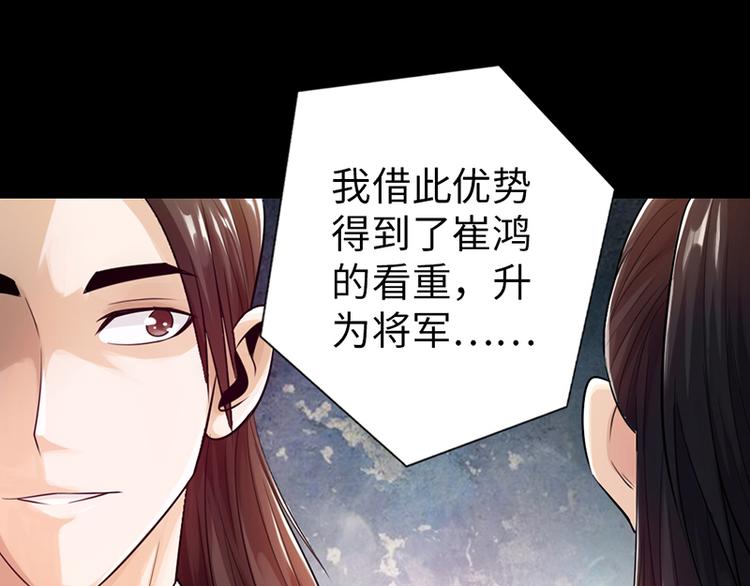 第25话45