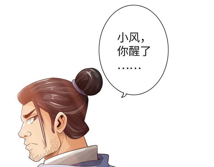 第11话12