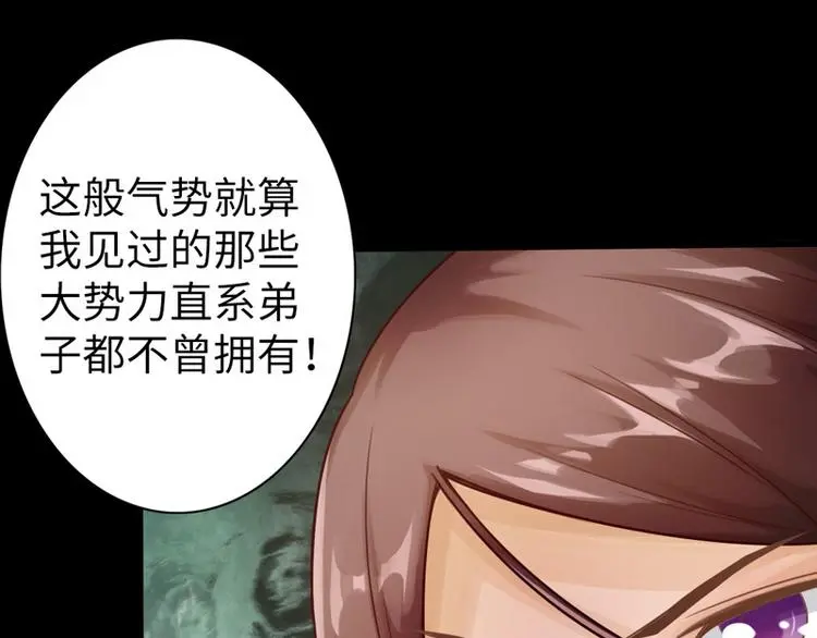 第6话3