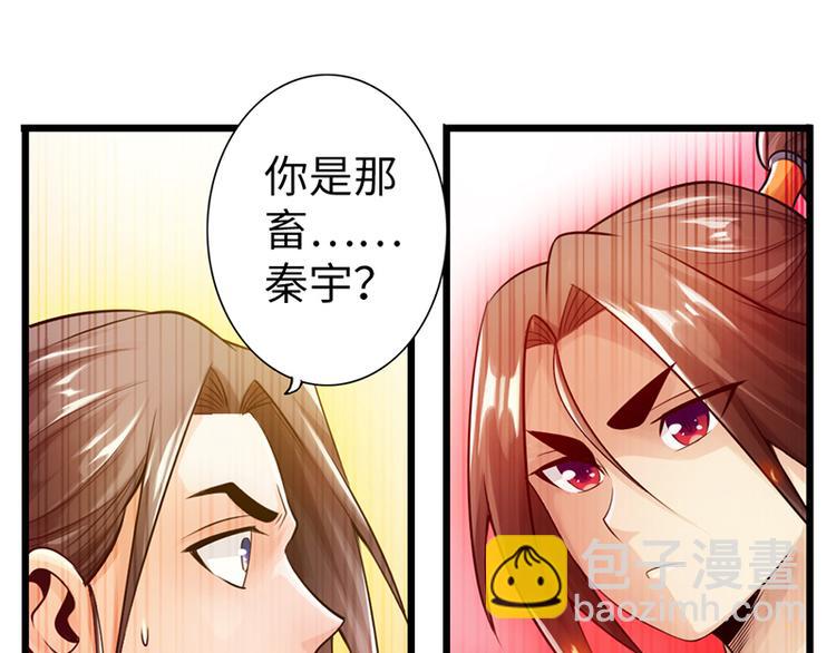 第18话2