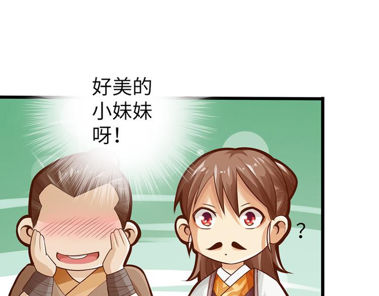 第11话75