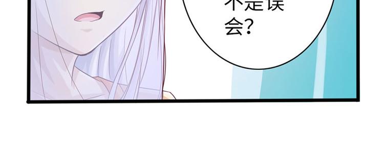 第37话8