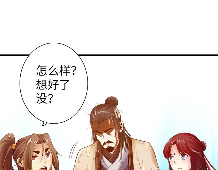 第23话91