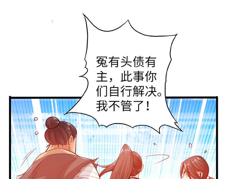 第19话88