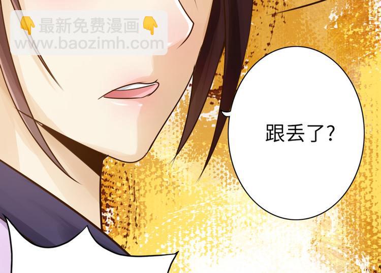 第8话22