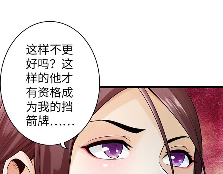 第21话96