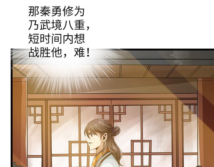 第11话40