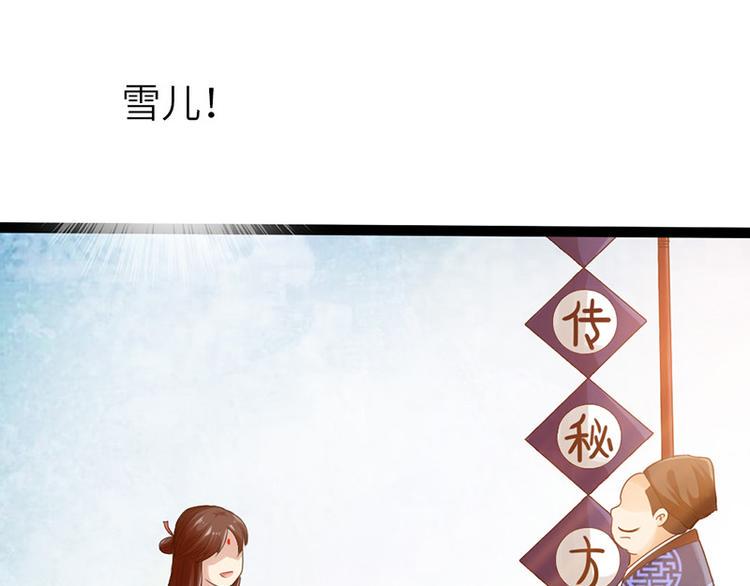 第12话26