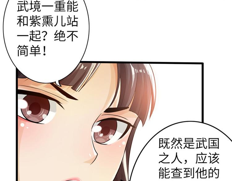 第11话80