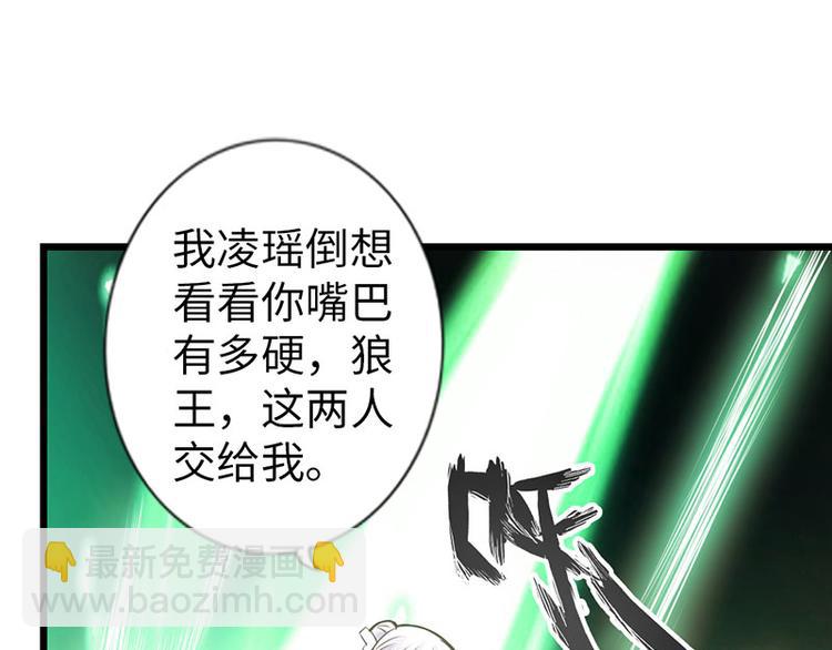 第37话43